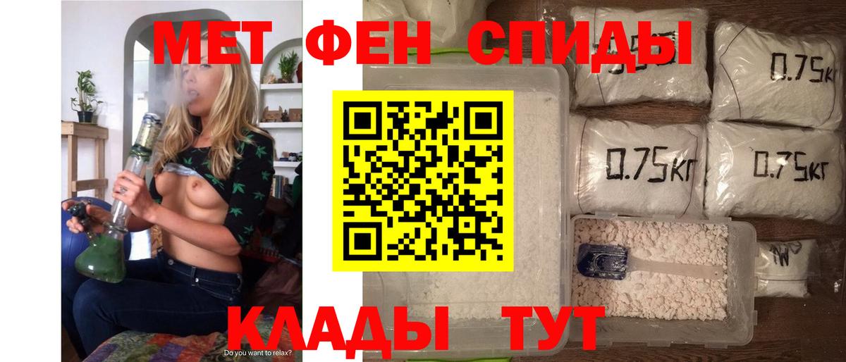 нарко площадка какой сайт  Амфетамин 98%  Вход с VPN  Белогорск 
