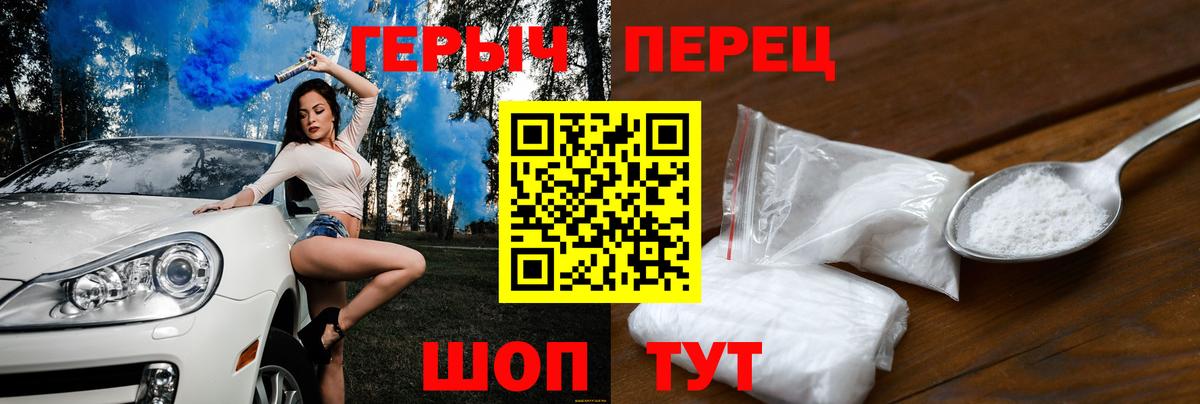 ГЕРОИН Афган  Вход с VPN  ГЕРОИН  Белогорск 