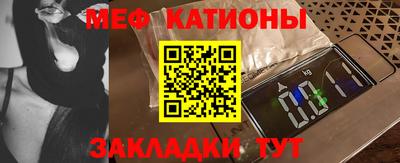 а пвп мука Рузаевка