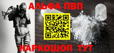 наркотики Рязань