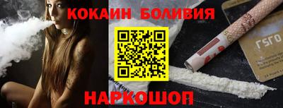 наркотики Рязань