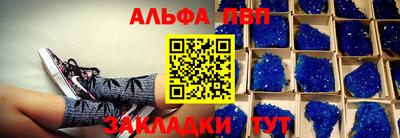 а пвп мука Рузаевка