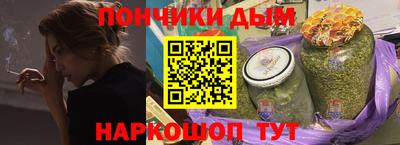 а пвп мука Рузаевка