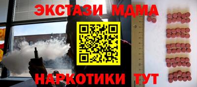 а пвп мука Рузаевка