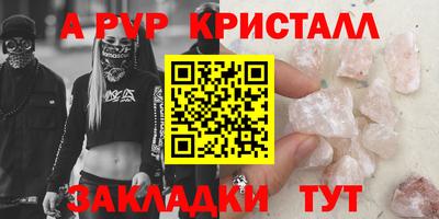 хмурый Рыбинск