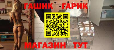 а пвп мука Рузаевка