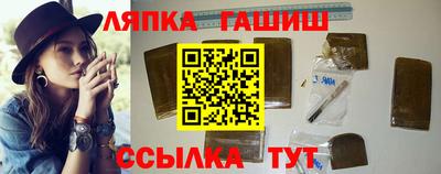 а пвп мука Рузаевка