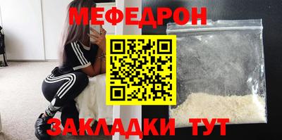 а пвп мука Рузаевка