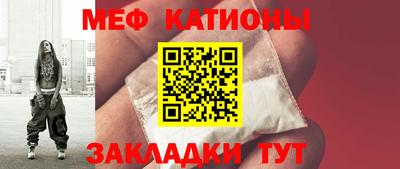 а пвп мука Рузаевка