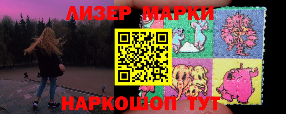 Лсд 25 экстази ecstasy  ЛСД экстази кислота  Белогорск  Вход с VPN 
