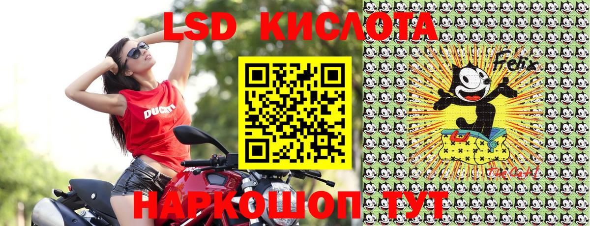 Наркотические марки 1500мкг Белогорск