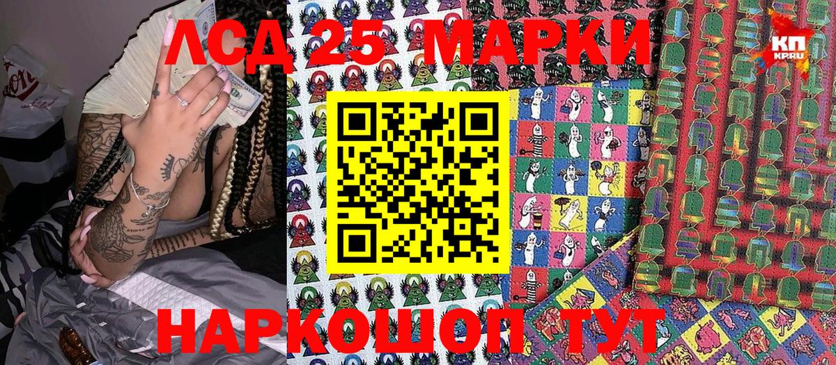 Наркотические марки  Марки N-bome 1500мкг  Вход с VPN  Белогорск 