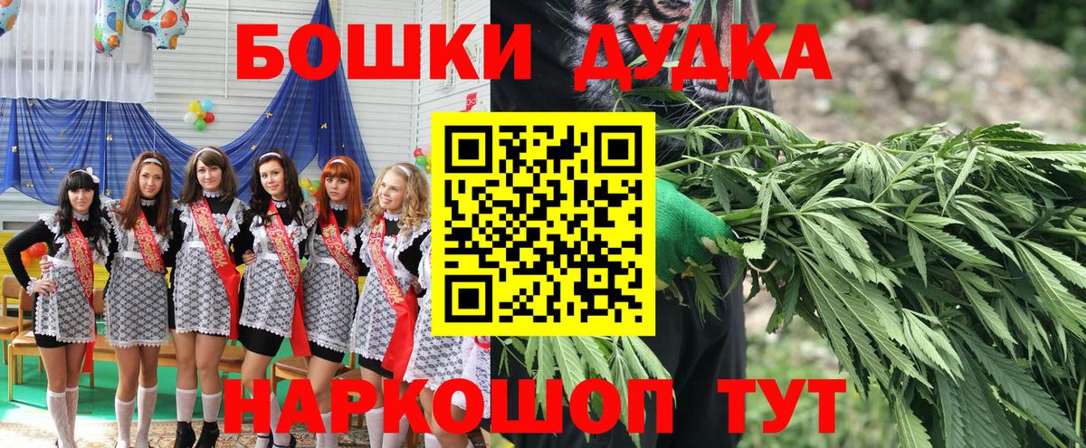 Бошки марихуана ГИДРОПОН  Каннабис THC 21%  Вход с VPN  Канабис индика  Белогорск 