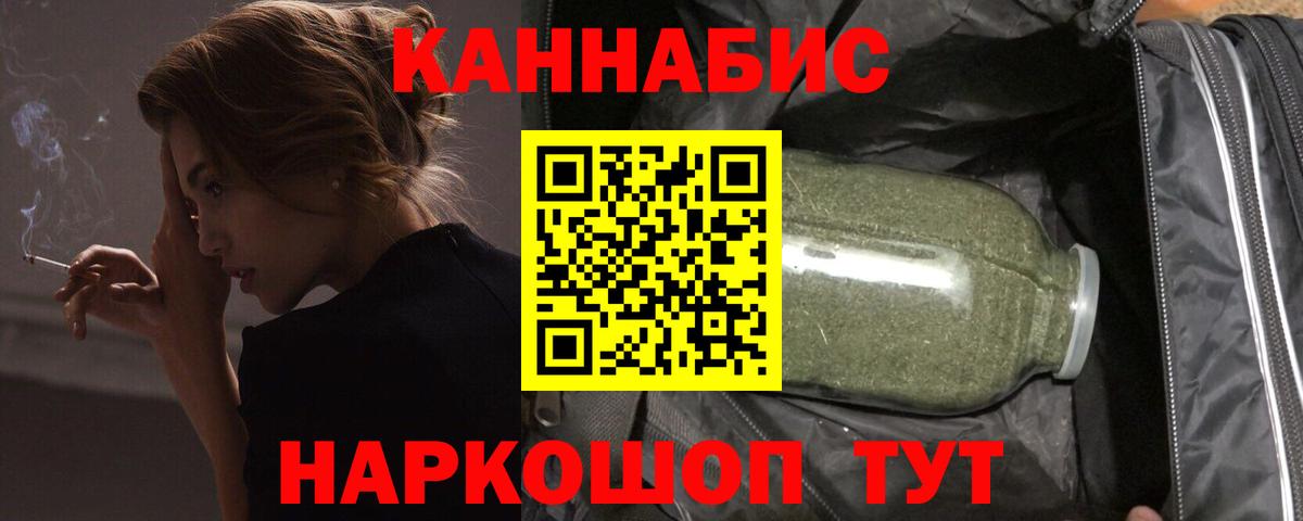 Марихуана гибрид Белогорск